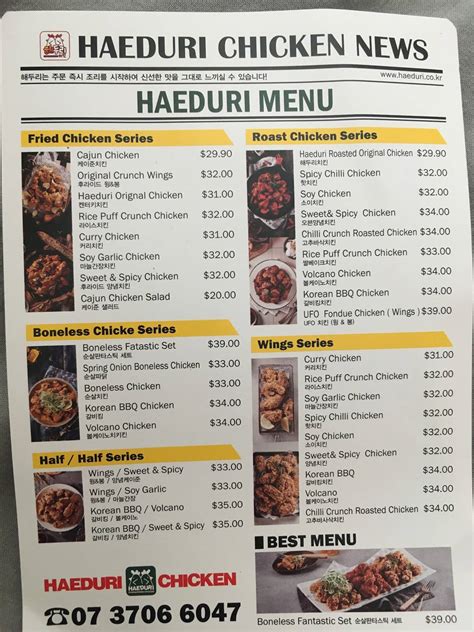 haeduri chicken city menu  No reviews have been written